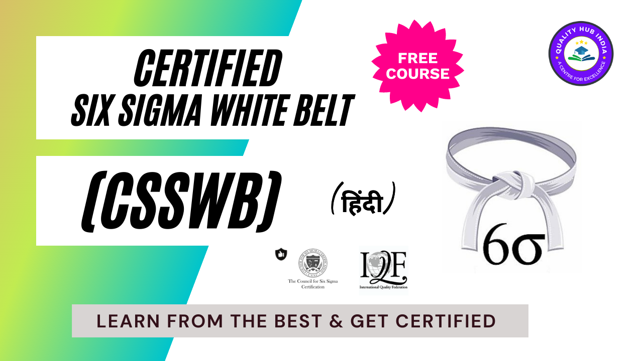 Certified Six Sigma White Belt (CSSWB) (Hindi)